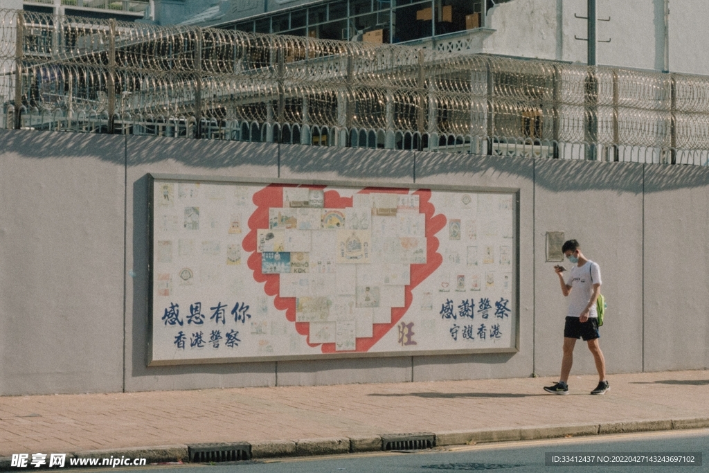 围墙