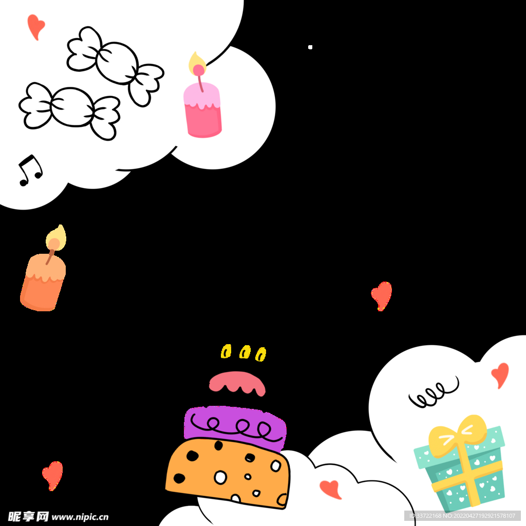 生日快乐