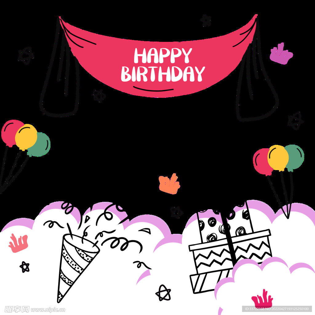 生日快乐