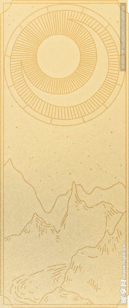 十二星座
