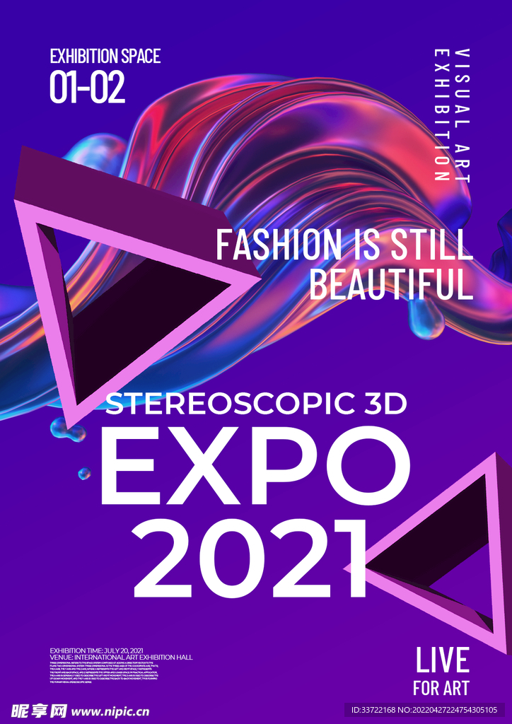 3D几何科幻海报