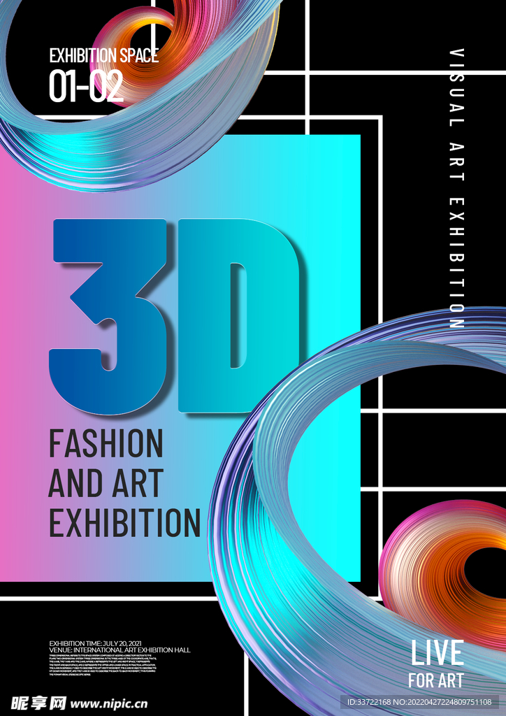 3D几何科幻海报