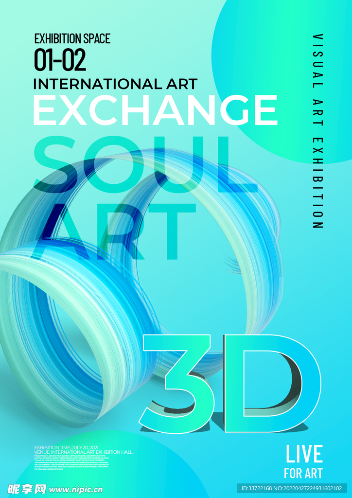 3D几何科幻海报