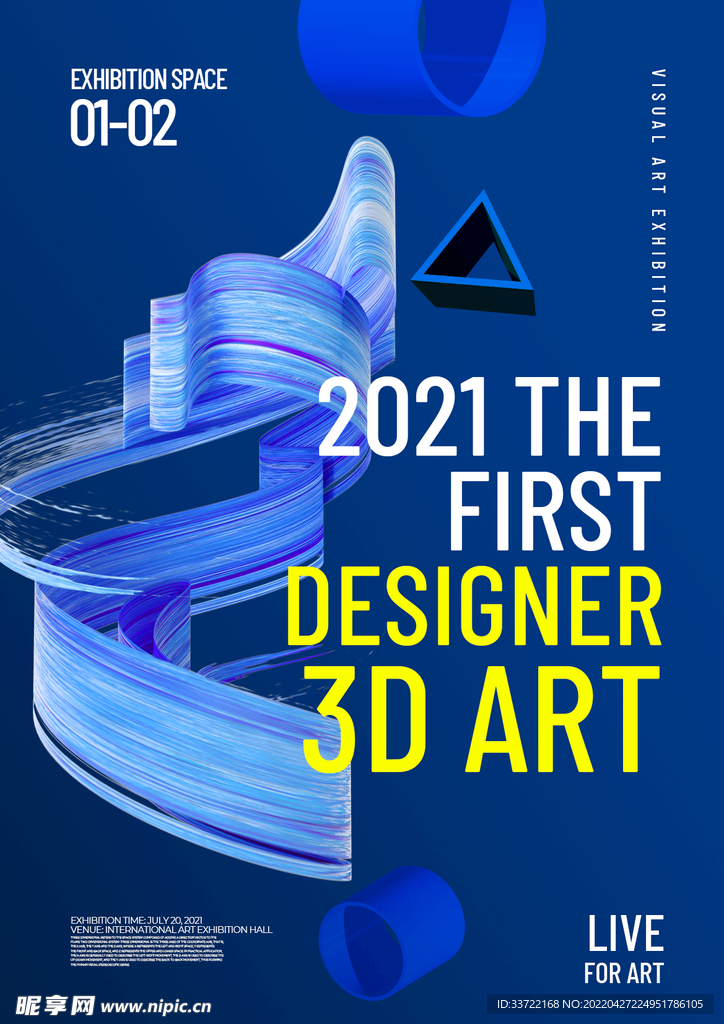 3D几何科幻海报