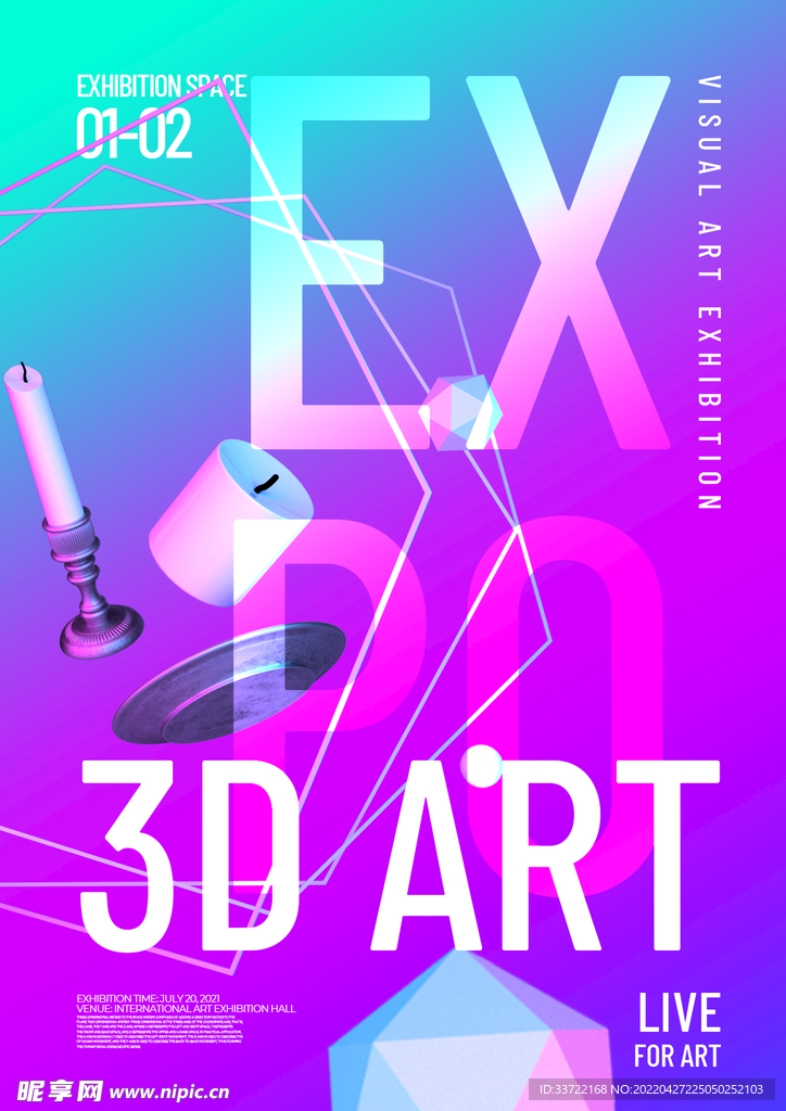 3D几何科幻海报