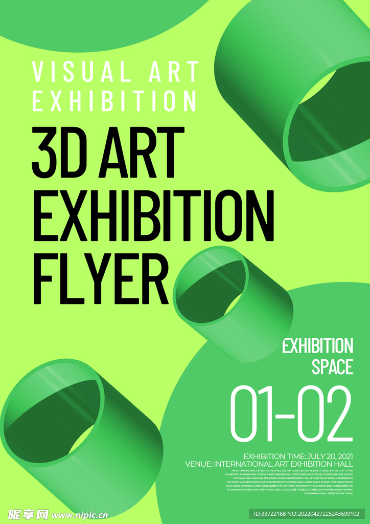 3D几何科幻海报