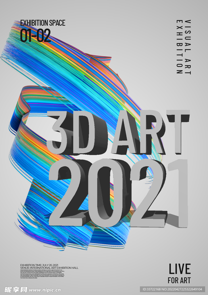 3D几何科幻海报