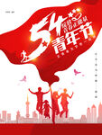致青春