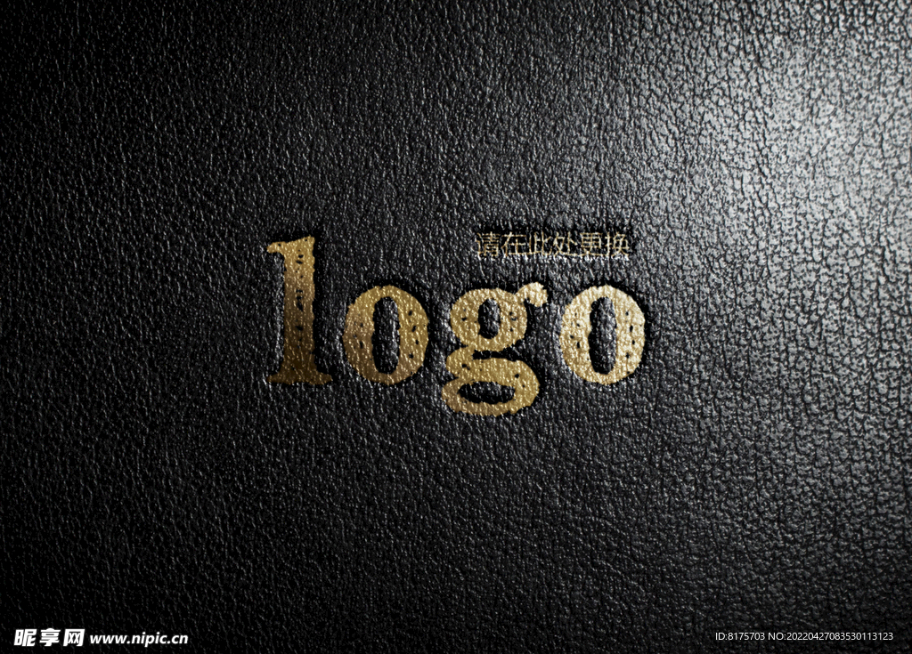 烫金LOGO展示样机 