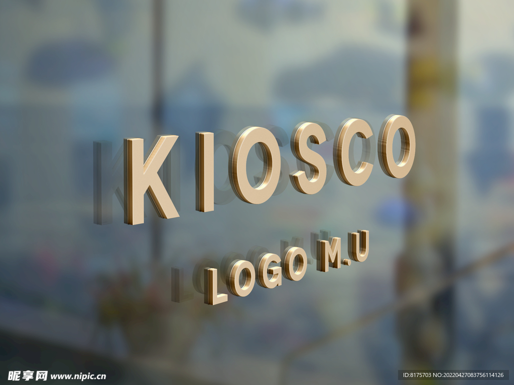 立体LOGO展示样机