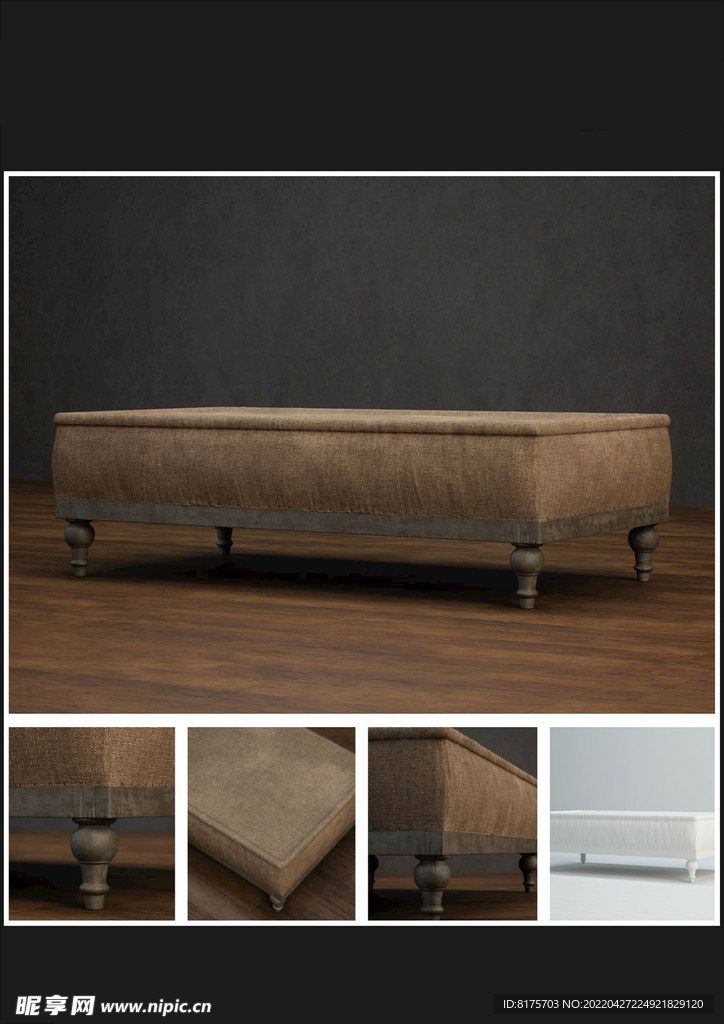 沙发凳模型