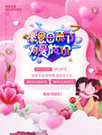 母亲节