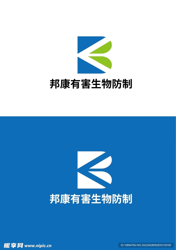 生物标识设计