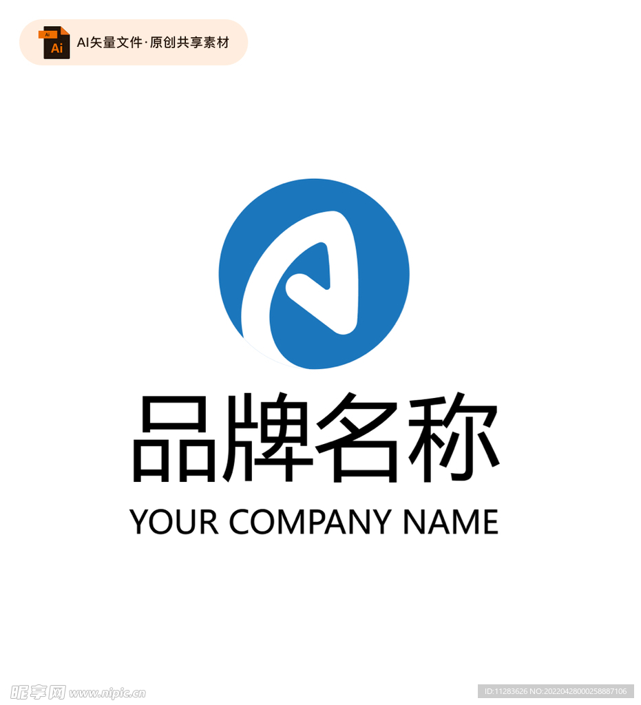 圆形箭头海浪logo