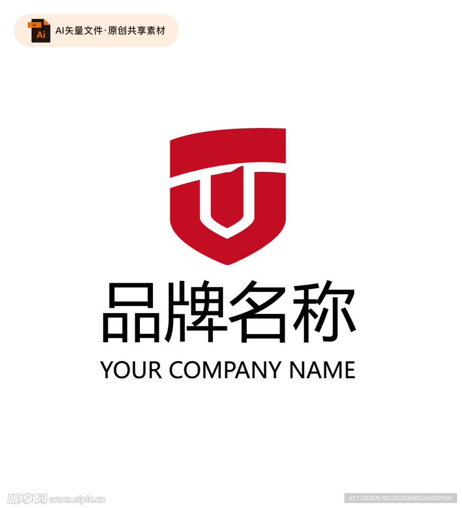 盾牌T字母logo