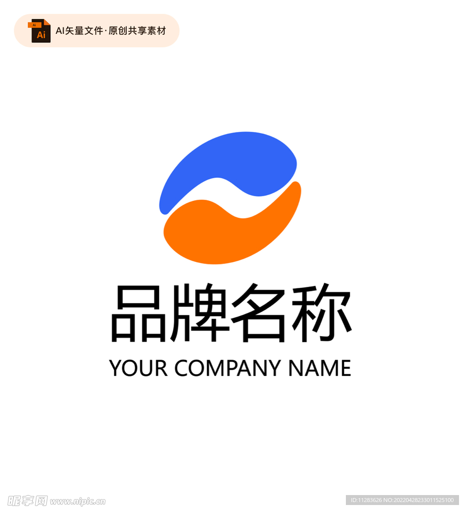 太极环绕椭圆logo