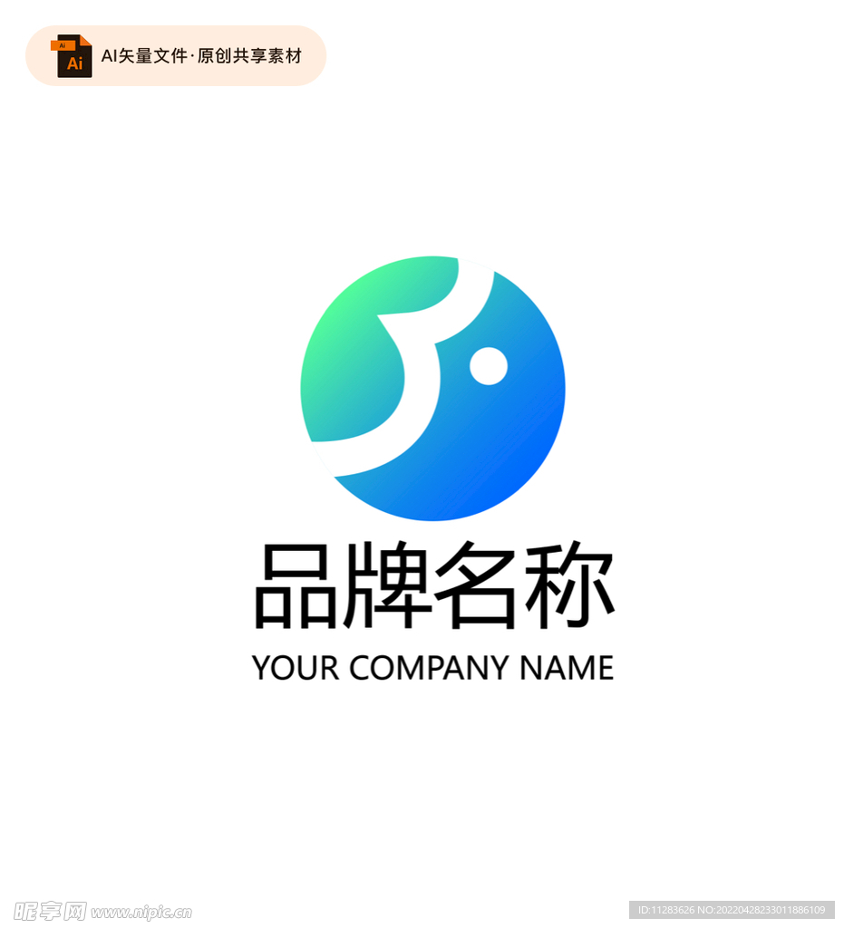 圆形抽象logo