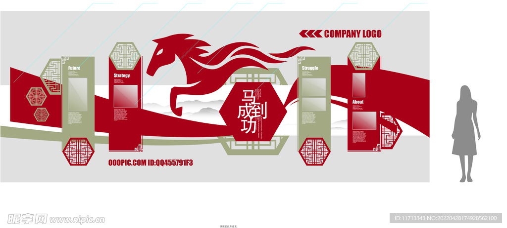 高端企业文化墙源文件