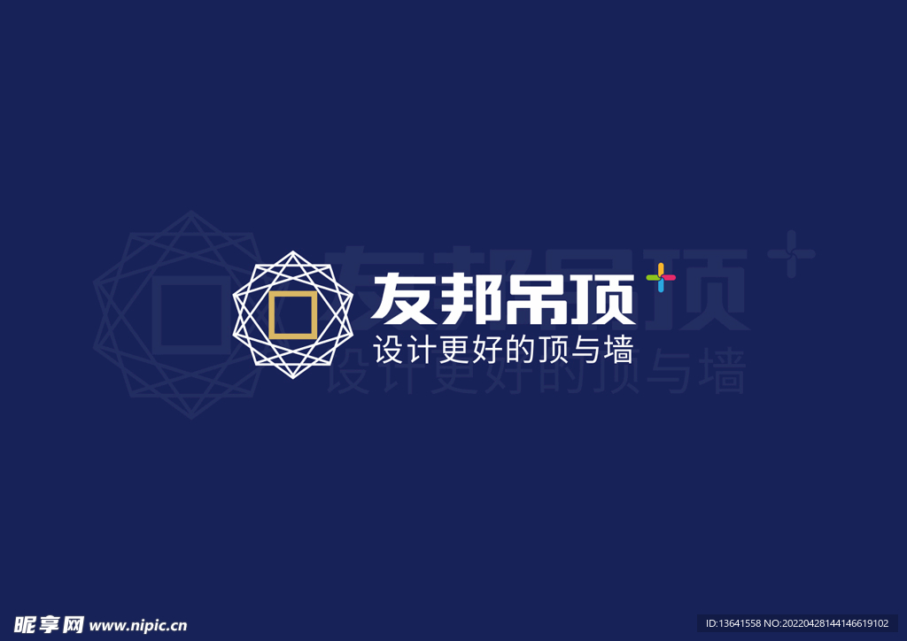 友邦吊顶logo