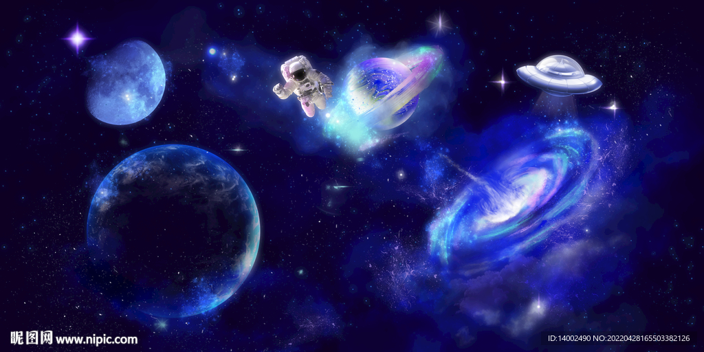 星空
