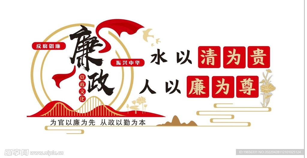 标语文化墙