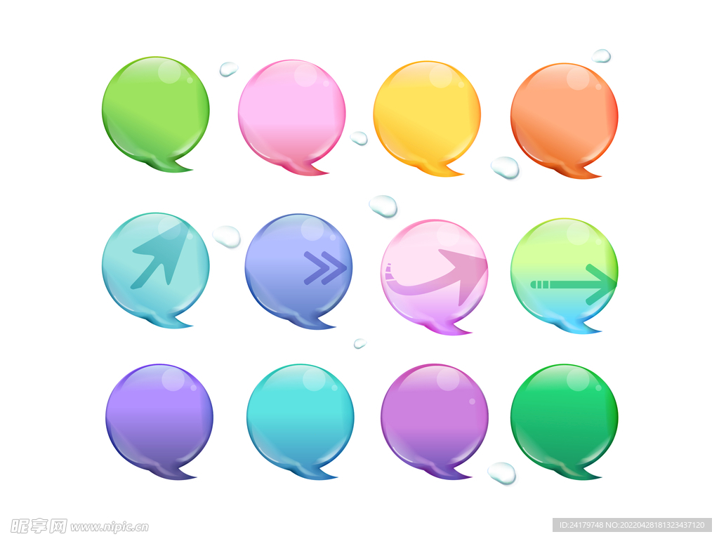 多彩气泡对话框矢量素材