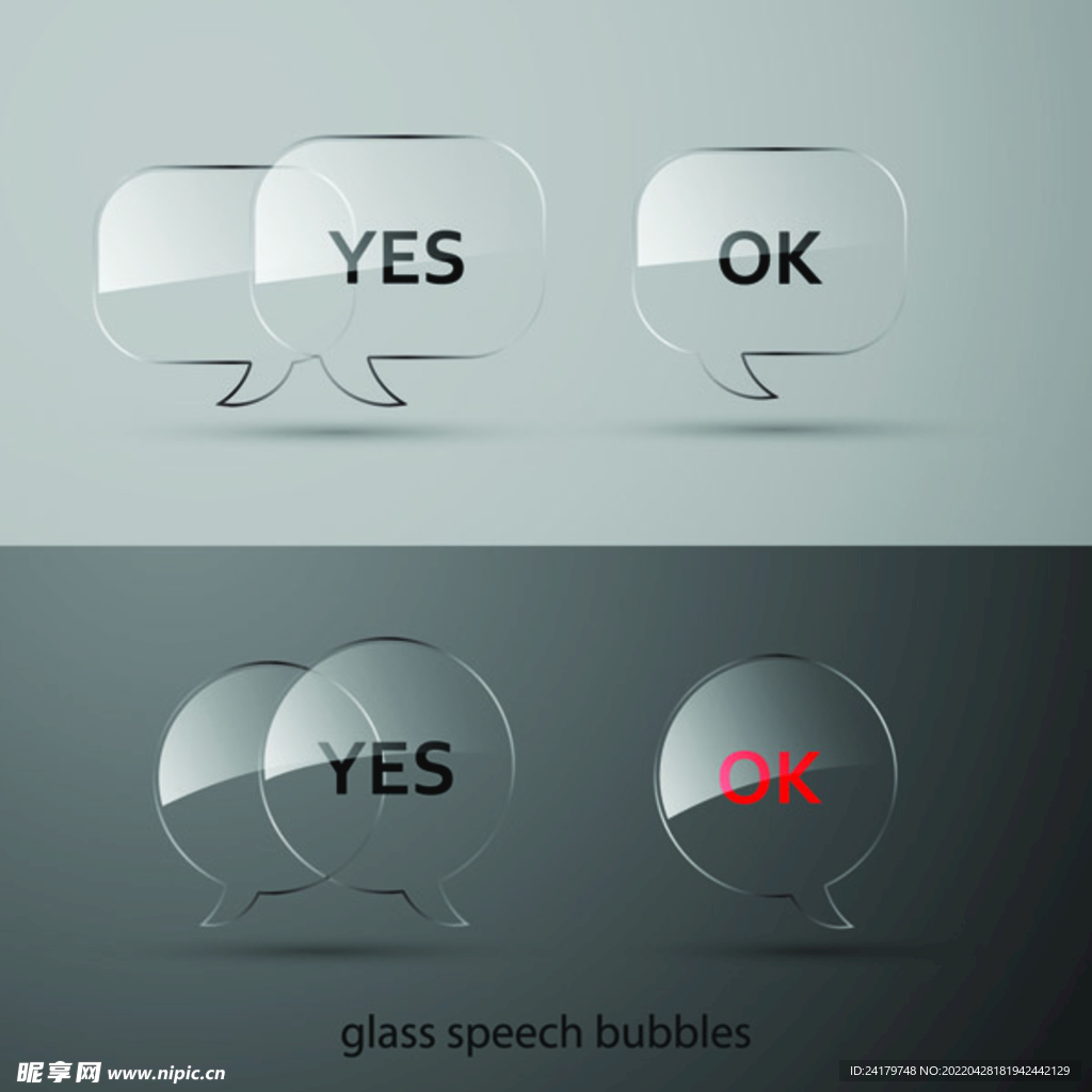 玻璃质感气泡图标