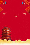 红色背景