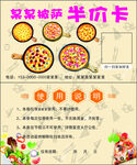 优惠券