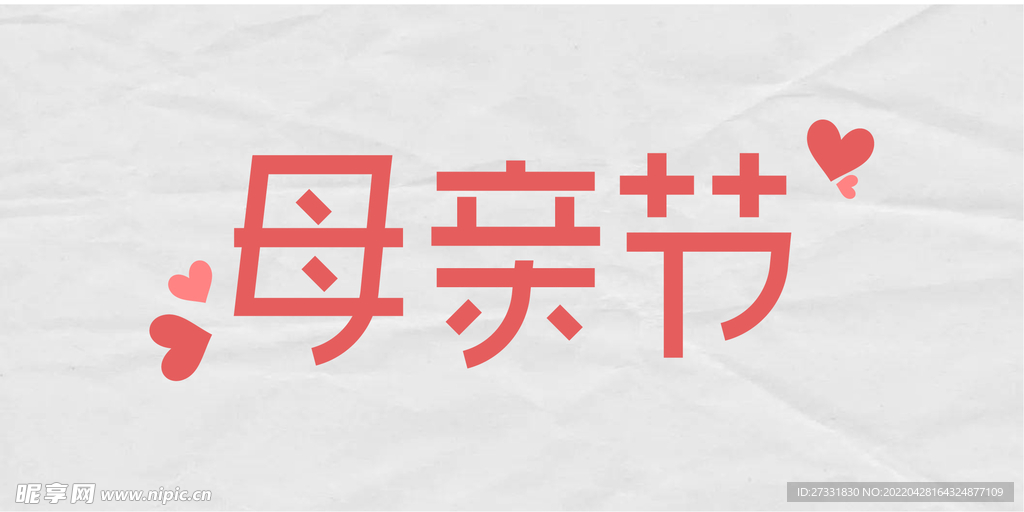 母亲节