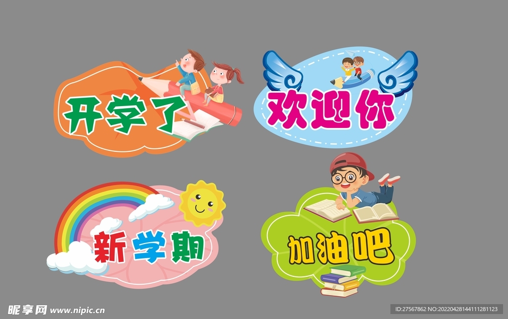 手举牌