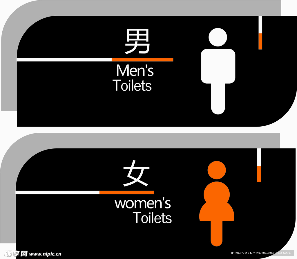 标识牌