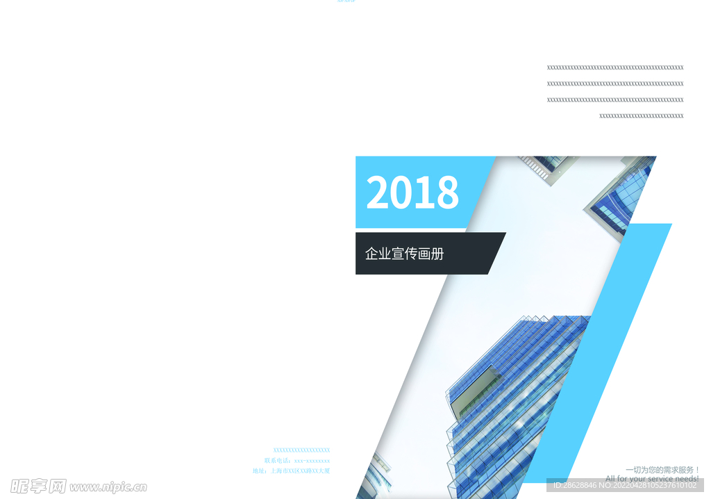 画册封面