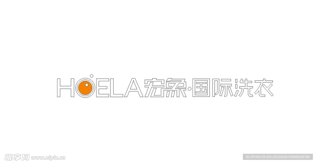 宏象国际洗衣