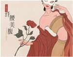 大唐辣妈