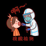 医护人员