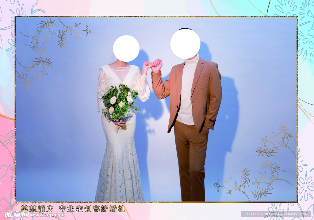 婚礼迎宾背景