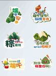 端午节手举牌 