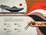中式山水古典海报