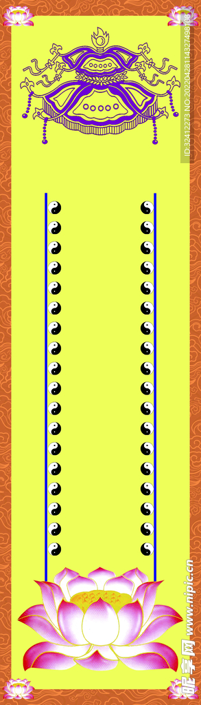莲花牌位