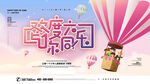61儿童节