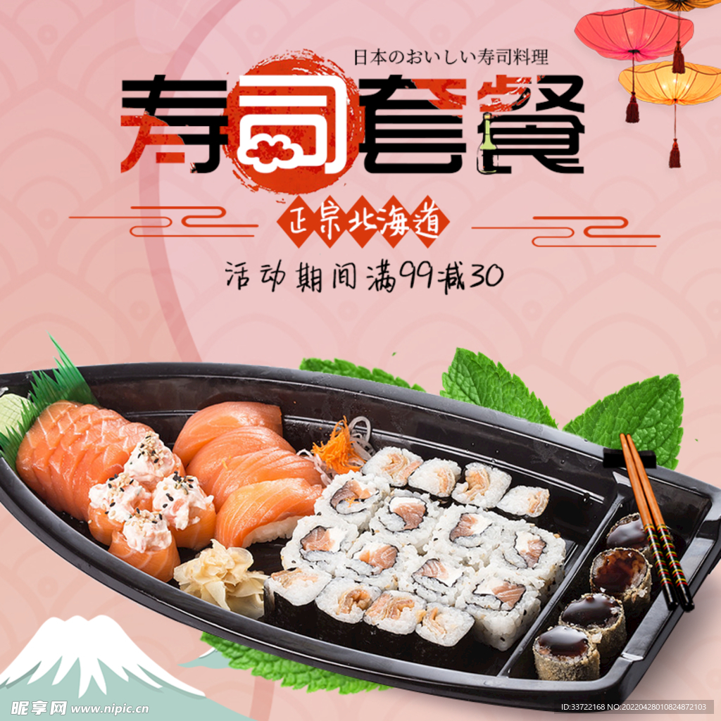 食品主图