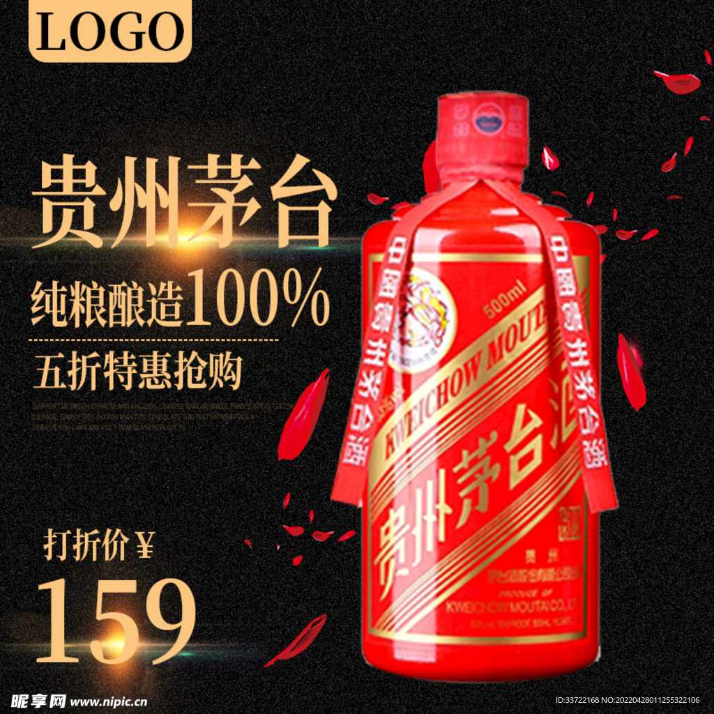 食品主图