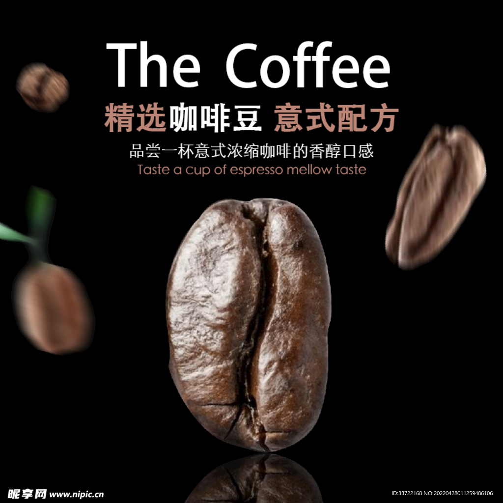 食品主图