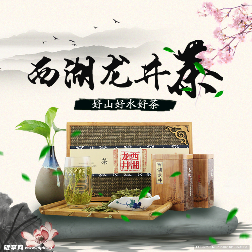 食品主图