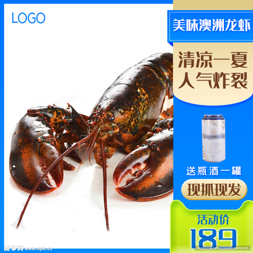 食品主图