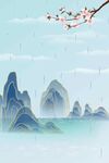 中国风背景