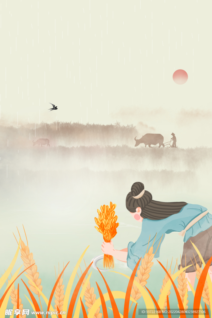 中国风背景
