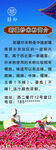 新疆米粉简介