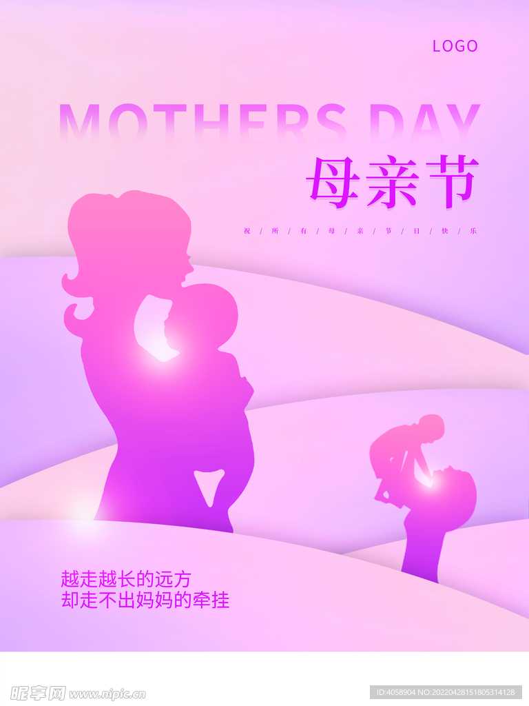 母亲节